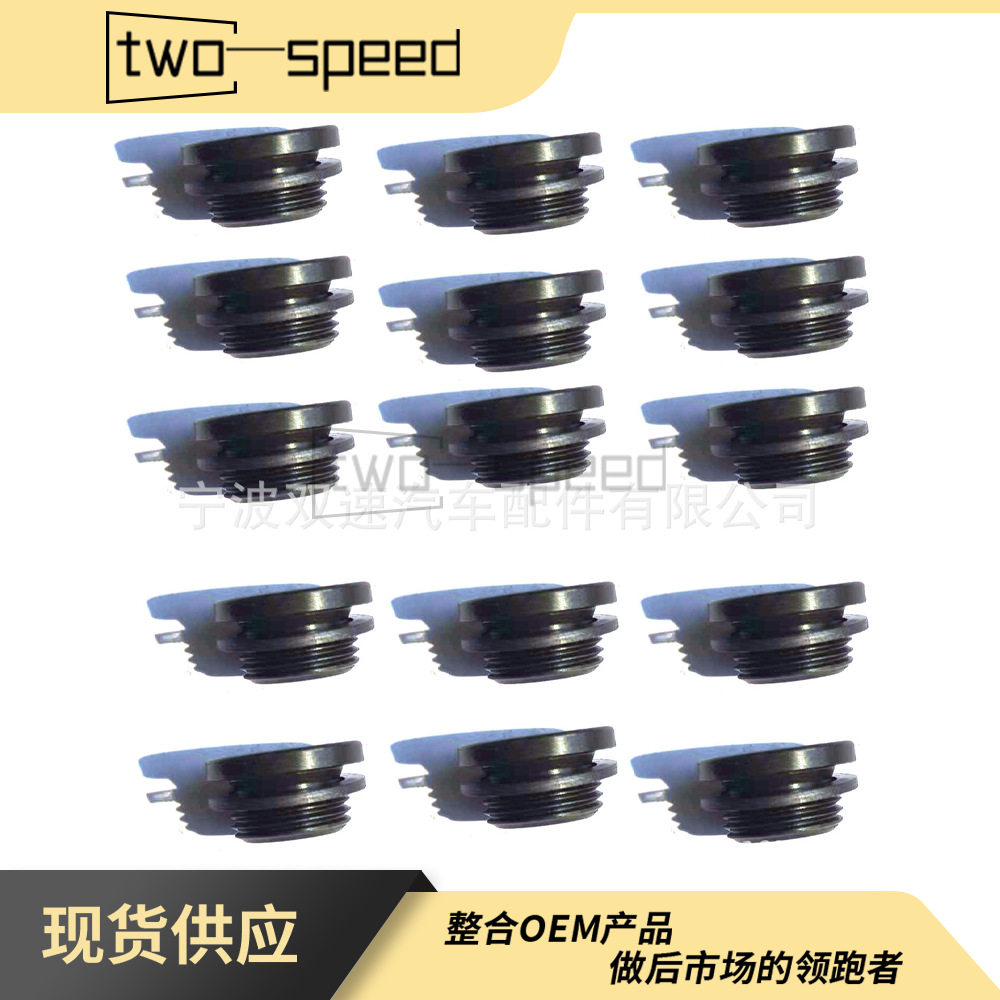 11117558632发动机缸体塞带垫圈适用宝马N55M22x1.5x9mm