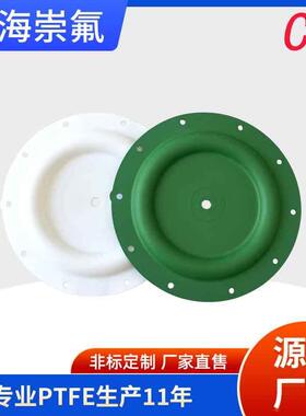 上海现货94617气动隔膜泵配件防腐