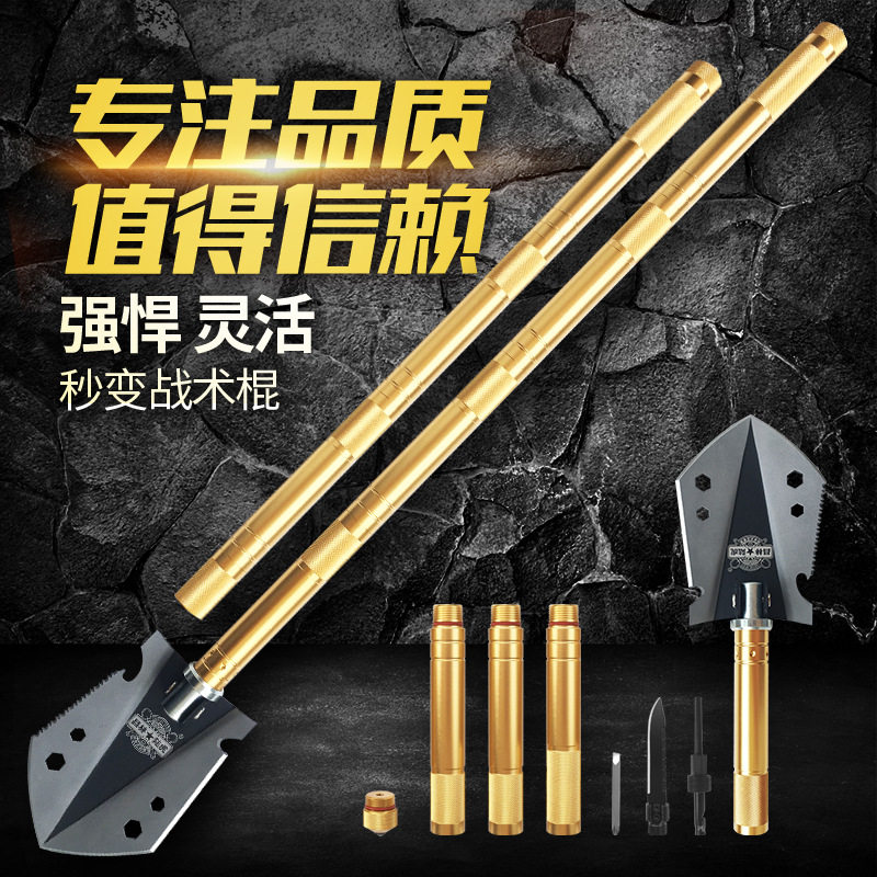 昌林工兵铲铝合金折叠铲户外铲户外多功能锹野营装备求生工具