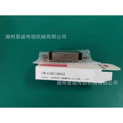 NB直线导轨滑块SEBS15WAYSEBS12WAYSEBS9WAYSEBS7WAYSEBS15WB