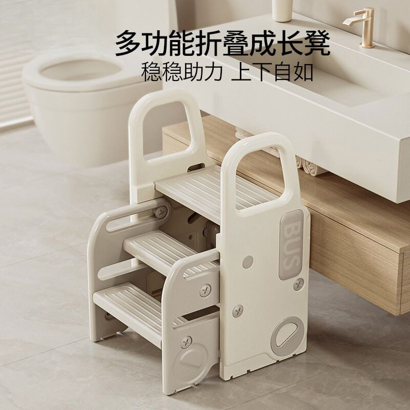 宝宝洗手台阶凳儿童洗漱台踩凳可折叠婴幼儿洗脸楼梯子垫脚踏增高