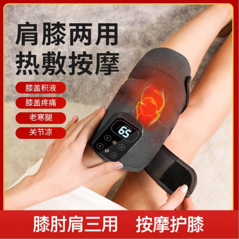 电加热护膝自发热膝盖按摩仪保暖老寒腿膝盖关节热敷疼痛理疗神器
