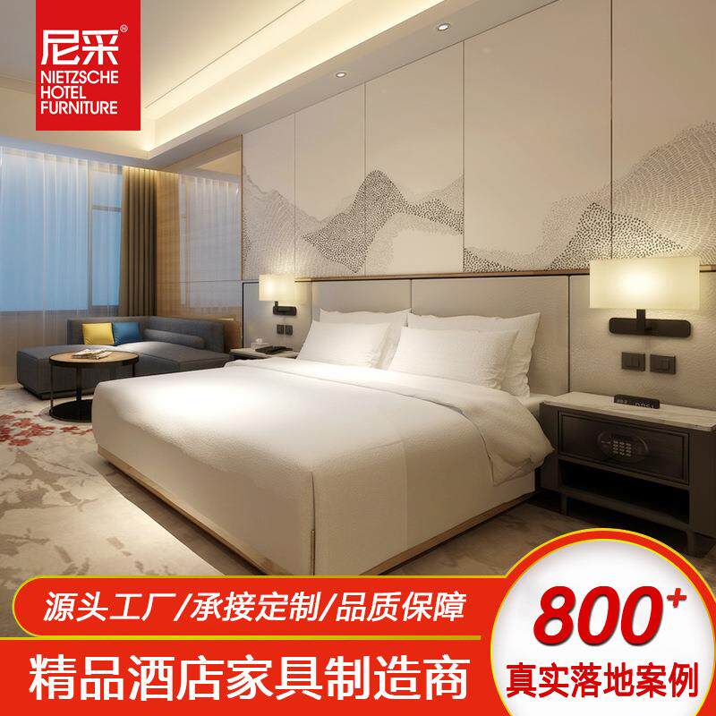 星级酒店客房家具公区桌椅柜床整体配套工程案例之明珠酒店