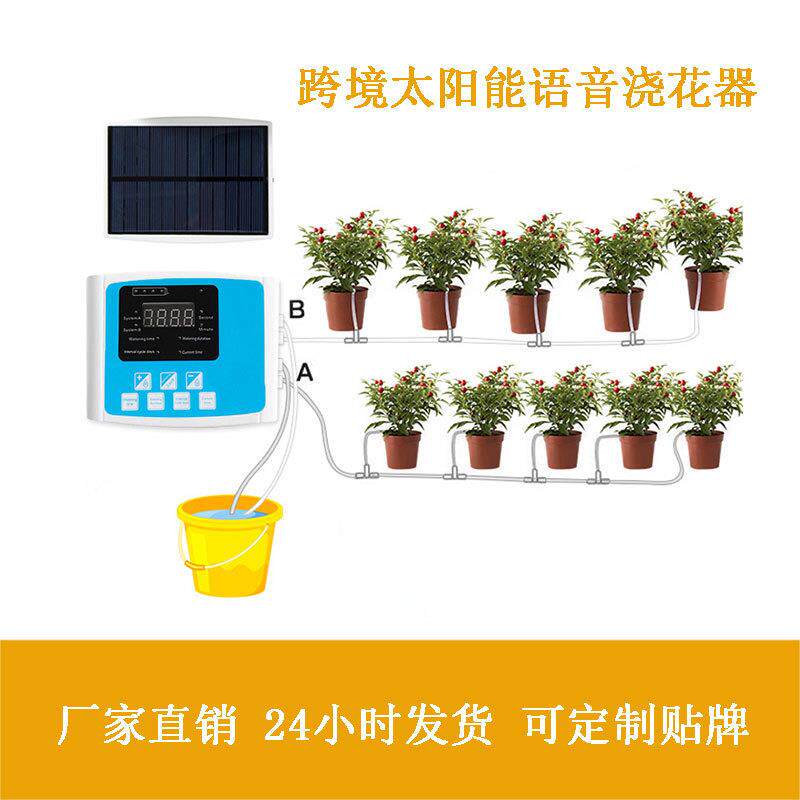 智能懒人植物自动浇花器室内阳台滴灌渗水自动浇水神器