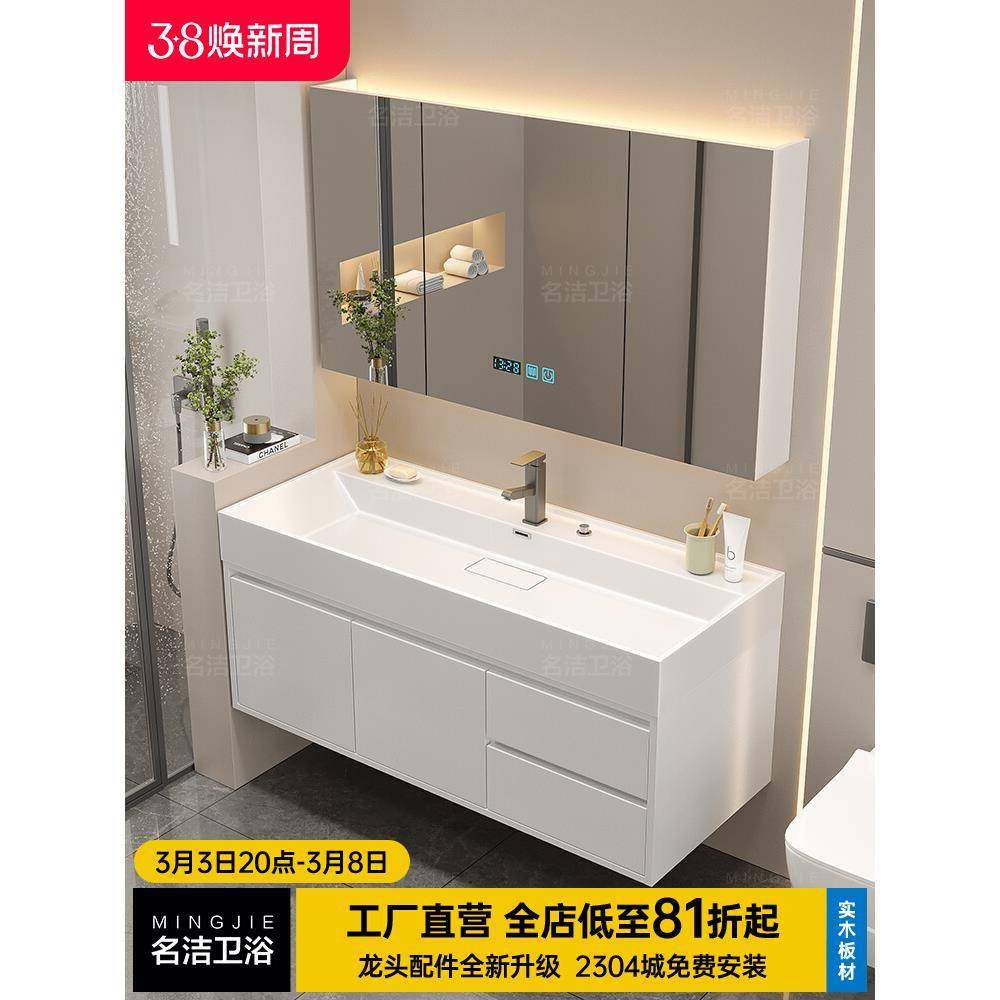 2025新款纳米岩石一体盆浴室柜组合奶油风卫生间洗漱台洗手洗脸池,智能设备,其他智能设备,淘宝优惠券,粉丝福利购,淘宝优惠卷