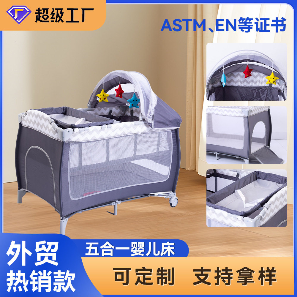 多功能折叠婴儿床尿布台婴儿护理台可移动床中床便携式儿童宝宝床