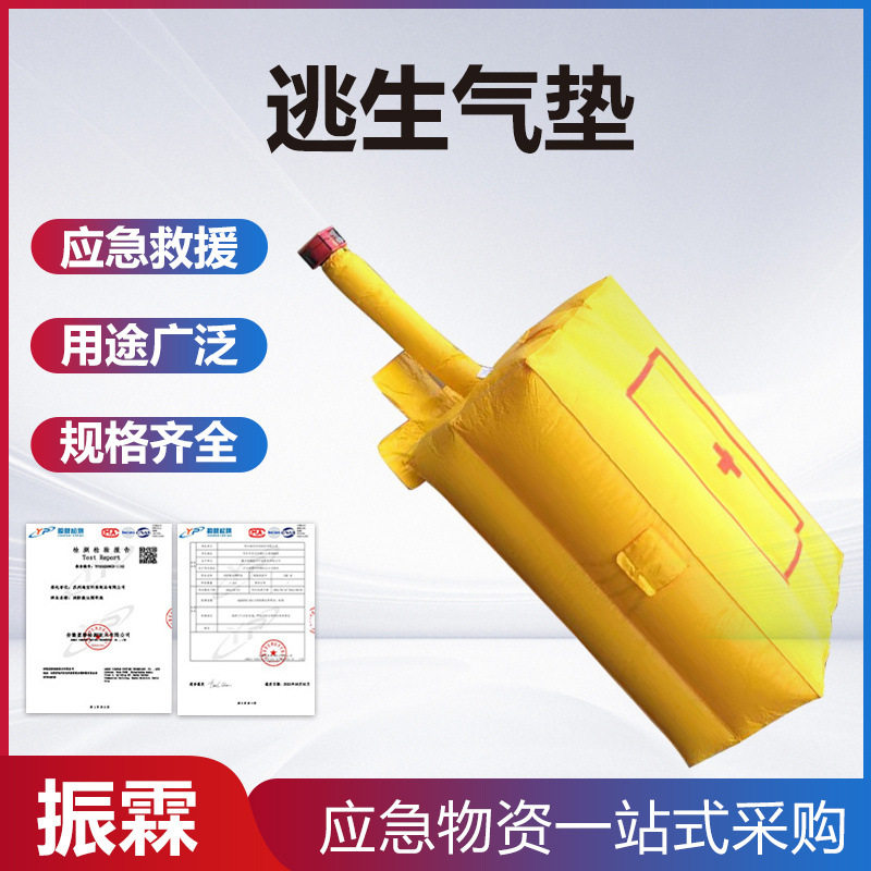 操作方便充气式气垫安全演戏逃生气垫高空作业防护气囊