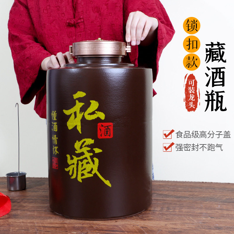 酒坛酒罐陶瓷家用密封存泡酒专用酒瓶酒坛50斤私藏储酒罐酒缸酒桶