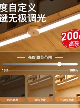 长条72LED可折叠充电白光暖光三色切换可调光磁吸感应橱柜灯