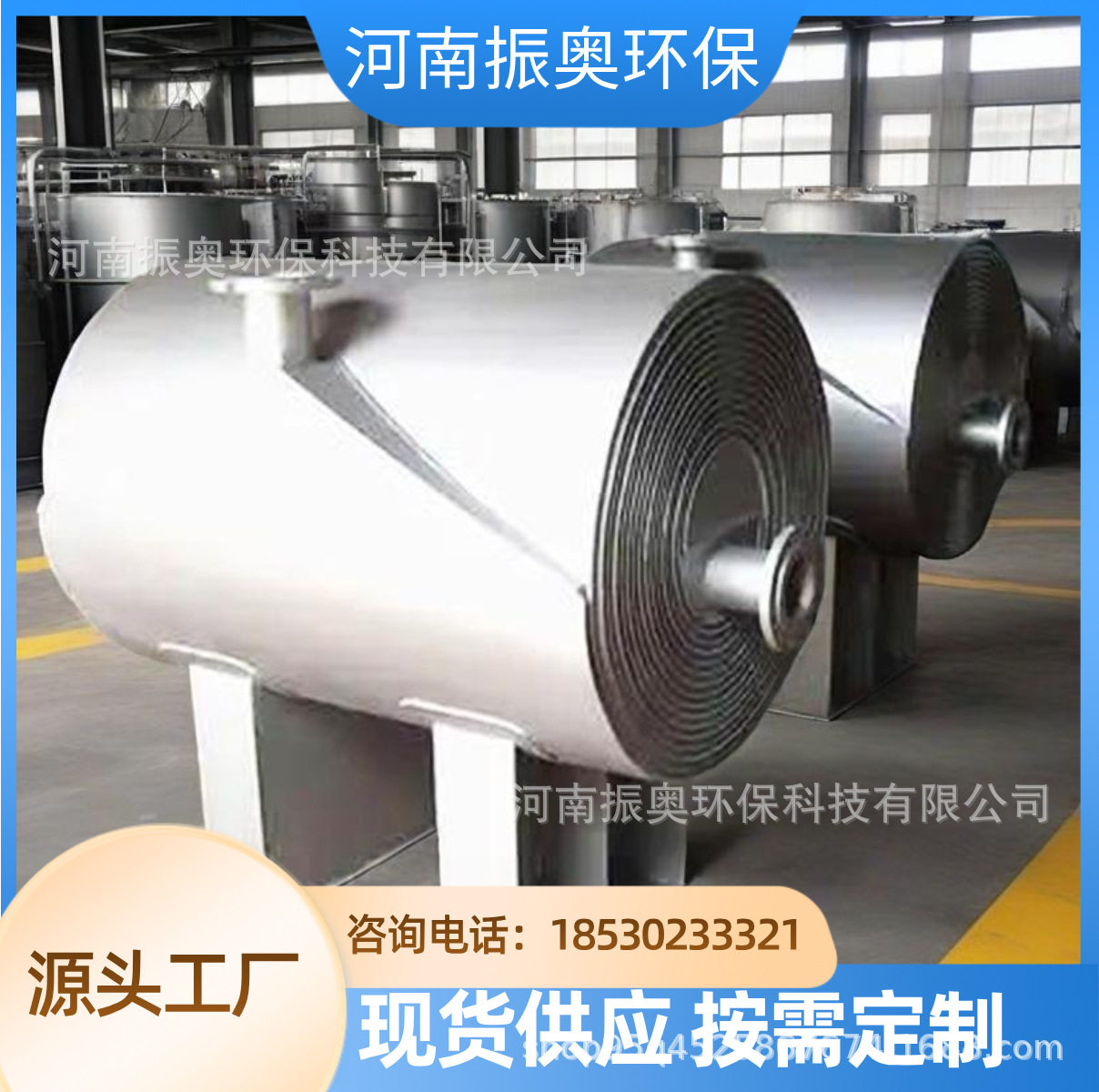 耐腐蚀螺旋板散热器处理化学介质