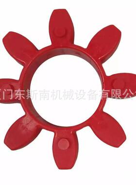 寿力联轴器88290010-079梅花胶XL星型夹紧式配件缓冲垫、缓冲块