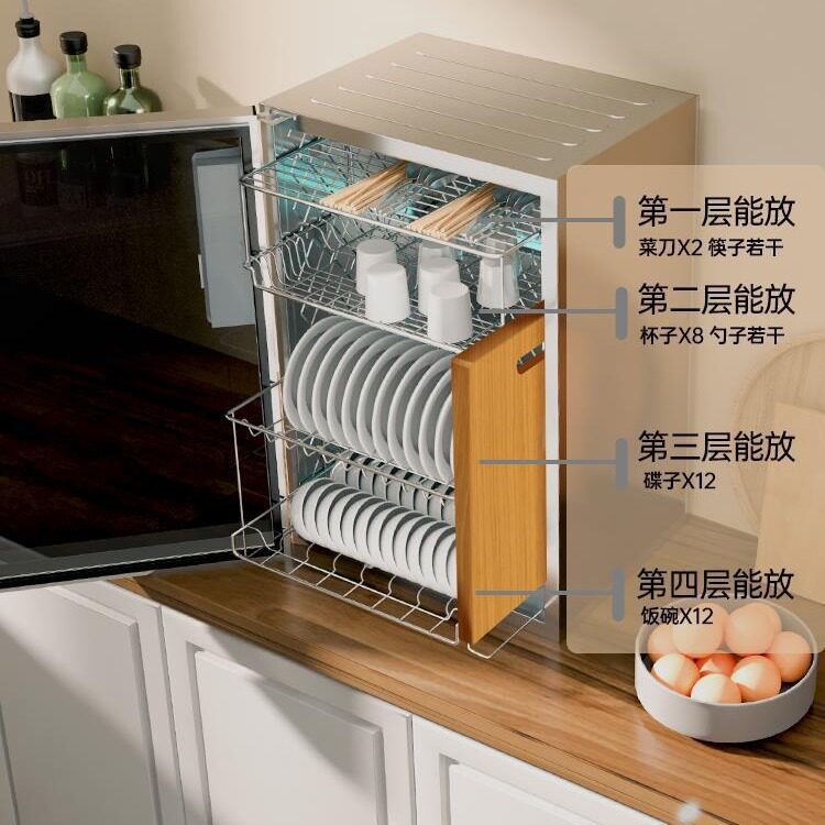 紫外线消毒碗柜家用小型台式免沥水餐具碗筷烘干一体机批发