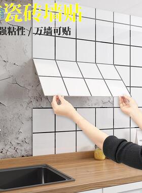 Nkv铝塑板墙贴自粘防水防潮pvc墙面装饰厨房卫生间仿大理石瓷砖贴