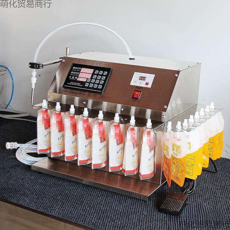 灌汤机器两用自立吸嘴袋液体灌装机自动定量液设备机械其他