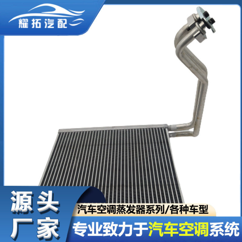 适用于2016福特F-250汽车蒸发器50939932BC3Z19860E1907G0202
