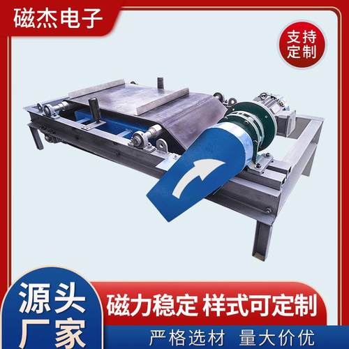 RCYD-6自卸式永磁除铁器悬挂式强磁吸铁磁选机自动卸铁永磁除铁器