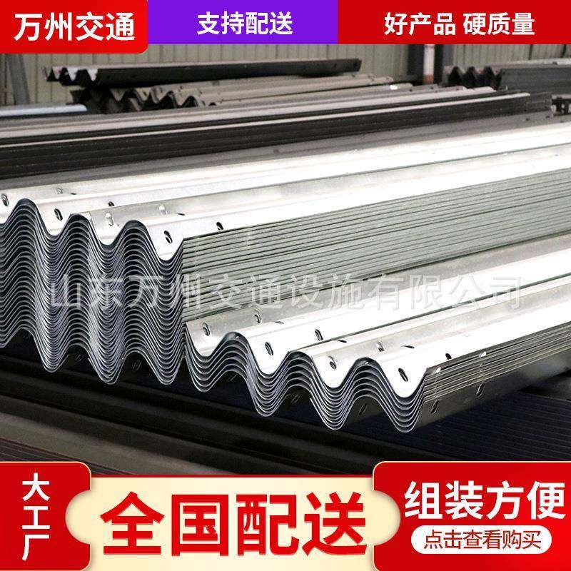 三波镀锌护栏高速公路镀锌防撞护栏板道路立交桥国标波形护栏,纺织面料/辅料/配套,纺织机械配件,淘宝优惠券,粉丝福利购,淘宝优惠卷