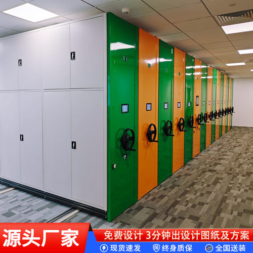 雄虎密集柜保密柜手摇式电动智能密集架移动档案凭证柜文件档案柜