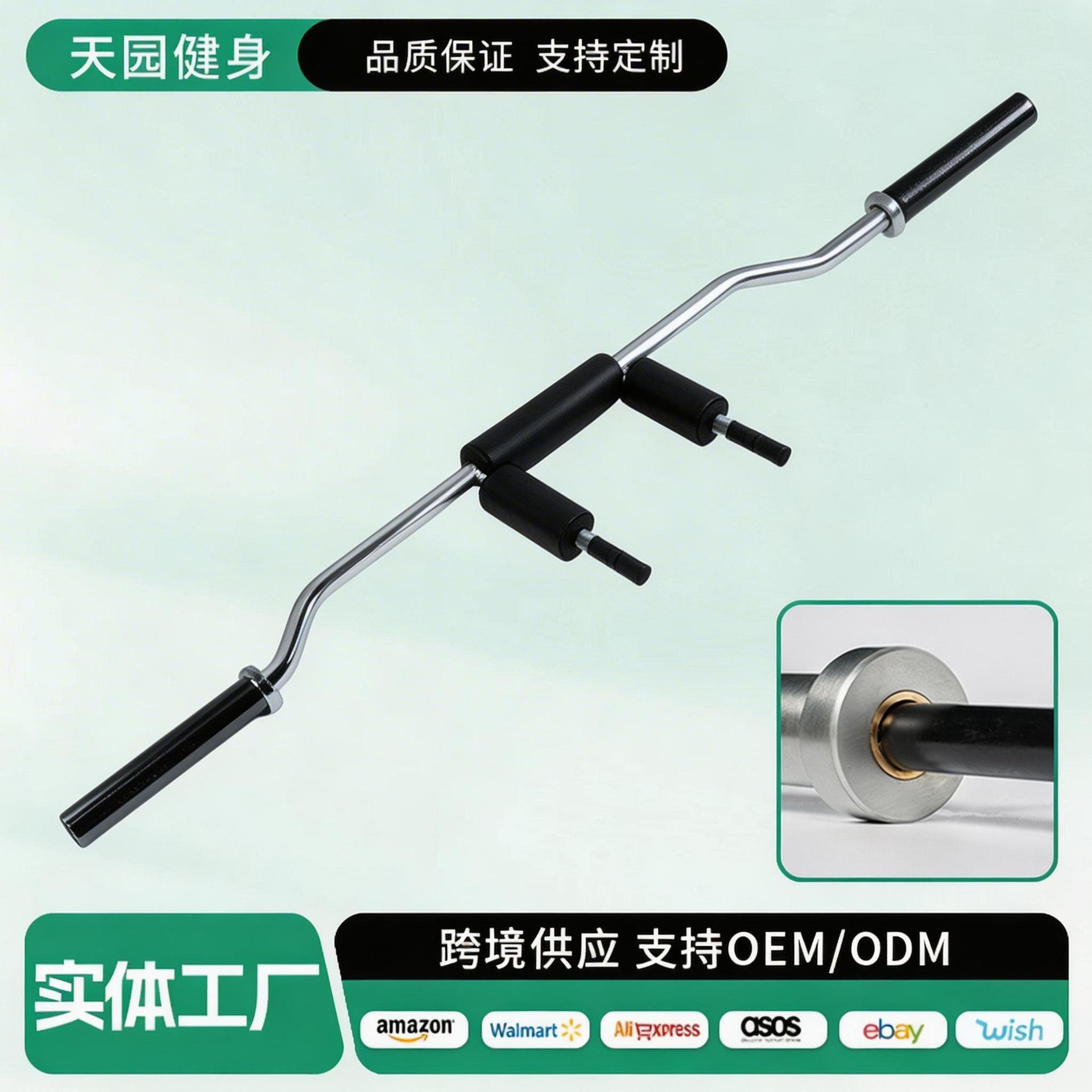 厂家批发深蹲杆家用健身房锻炼用举重深蹲哑铃杆奥杆曲杆