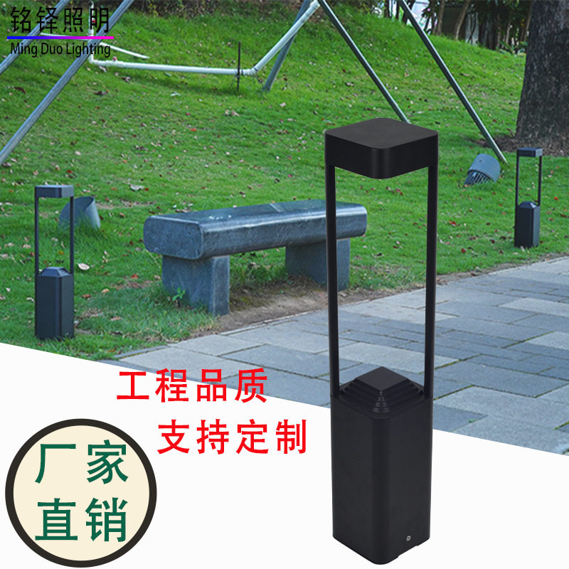 led草坪灯户外防水花园草地灯简约别墅园林庭院景观灯方形铝材灯