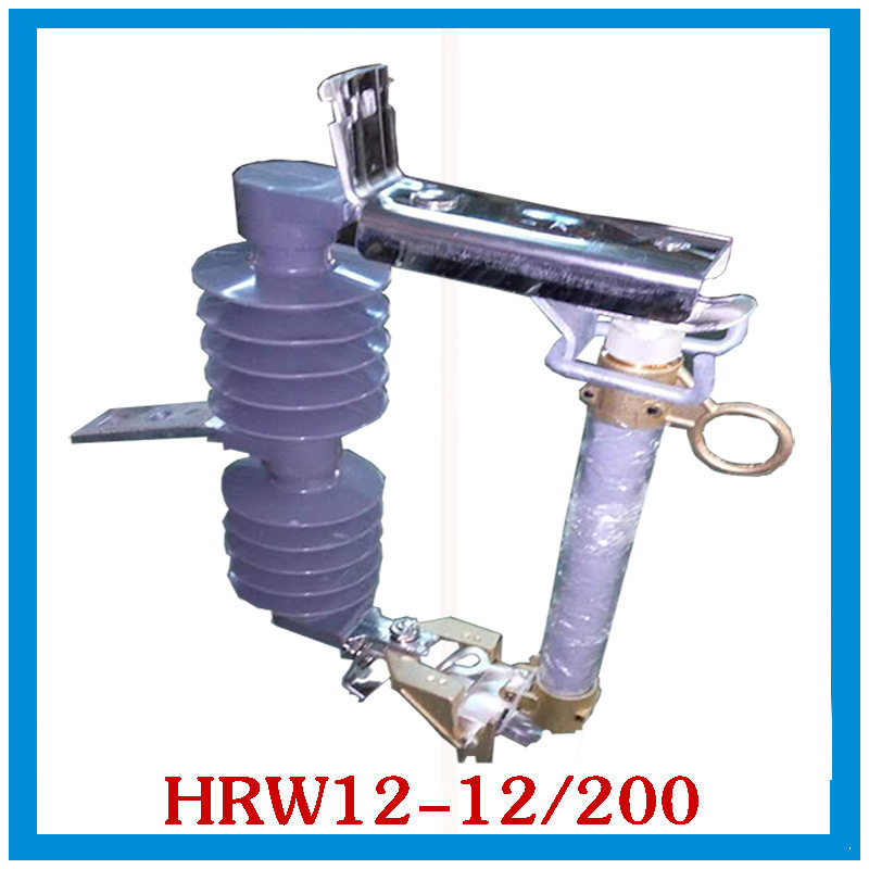 厂家供应HRW12-12/200A熔断器户外高压跌落式熔断器