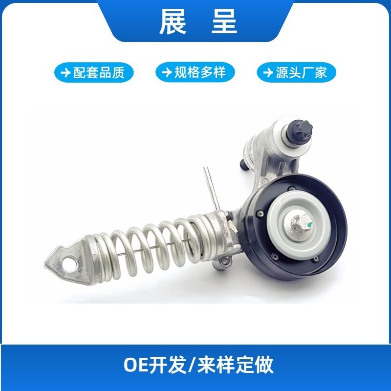 适用于别克雪佛兰90531965涨紧轮张紧器1340551张紧轮6340553带轮