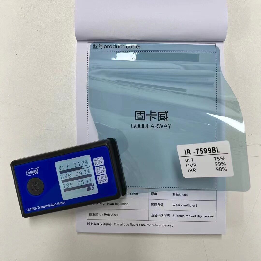 厂家直销高隔热高清晰度太阳膜IR系列汽车膜全车玻璃可贴