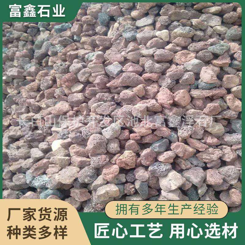 乳石牛仔洗水大块火山石栽培基质用轻石颗粒多规格火山石供应,收纳整理,烫衣板及配件,淘宝优惠券,粉丝福利购,淘宝优惠卷