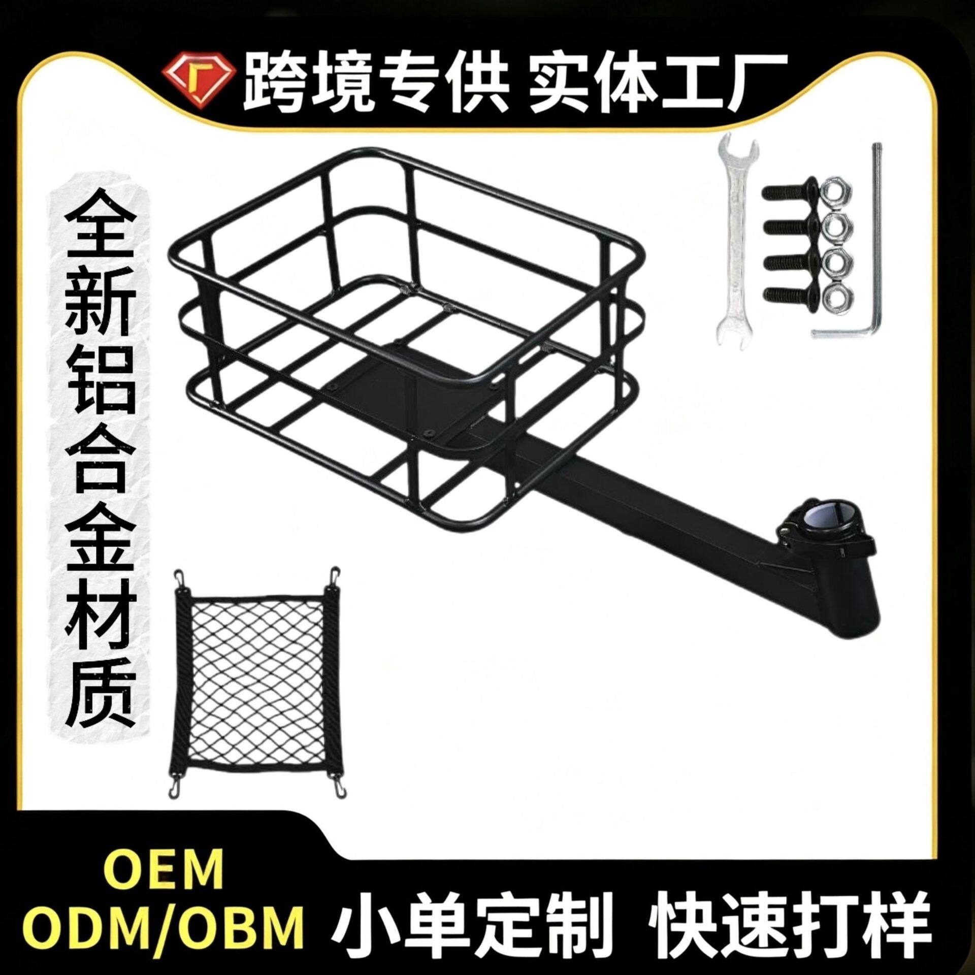铝合金折叠自行车快拆后置车筐超轻铝合金车筐山地车后篮安装方便