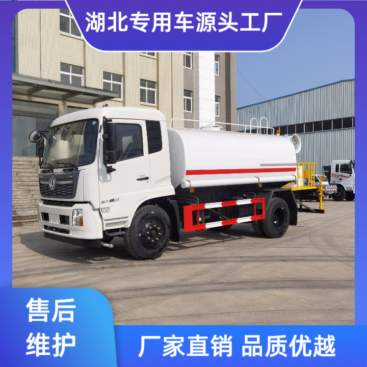 国六天锦12方洒水车市政环卫园林绿化工地降尘加装电子泡雾炮