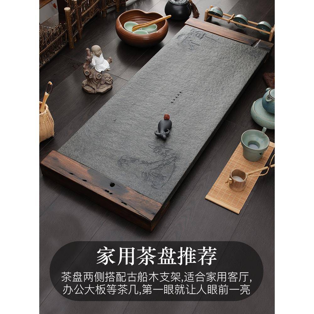 茶盘家用乌金石整块老船木简约新款茶具套装复古办公室用天然茶台
