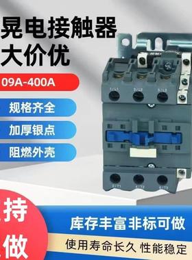 永磁防晃电交流接触器cjx2(HD)-9511LC1D9511防晃电交流接触器