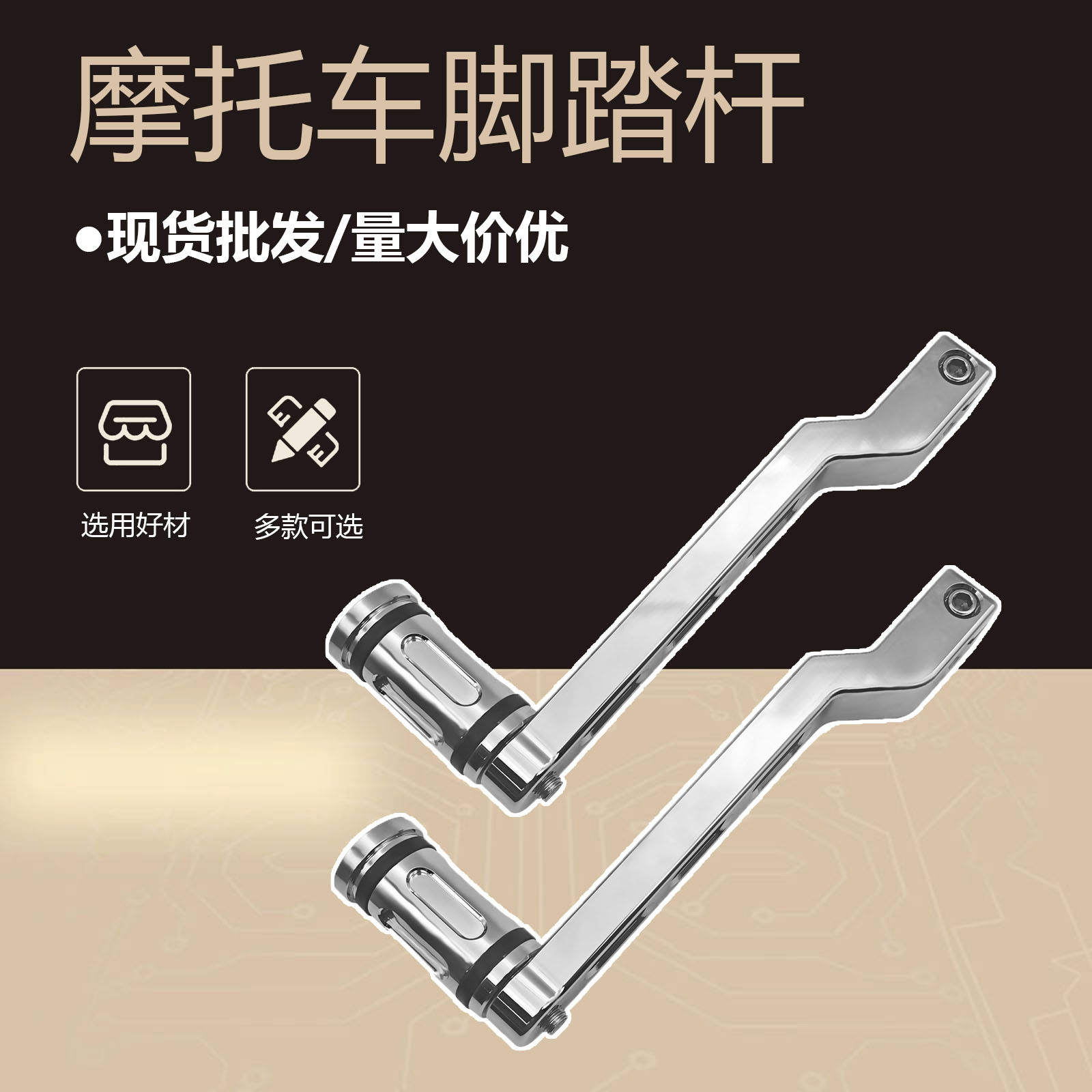 哈雷改装复古变档杆铝合金大滑翔街道挂档杆戴纳通用变速杆总成