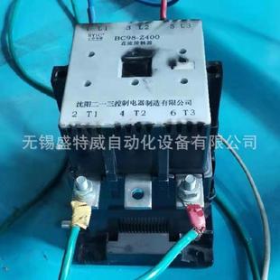 原装 Z400AC220V沈阳二一三直流接触器带辅助触头 BC98