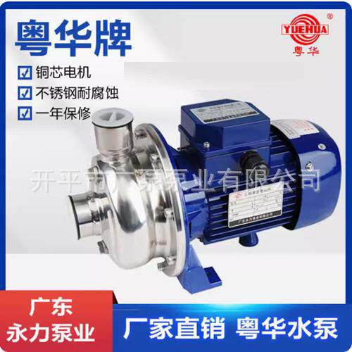 粤华牌WB400/150-不锈钢离心泵耐腐蚀大流量高扬程机械密封电动机