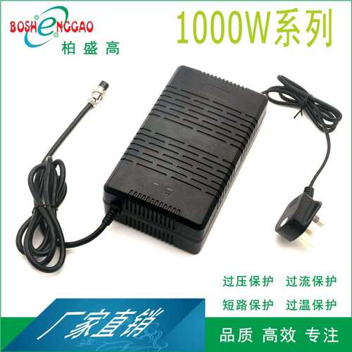 欧洲欧盟GSCE认证BSMI适配器BSG电源20V45A开关电源
