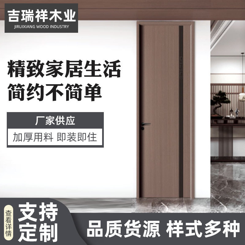 实木门房间简约平开门宝石蓝康养木门卧室房间隔音门碳晶房门厂家