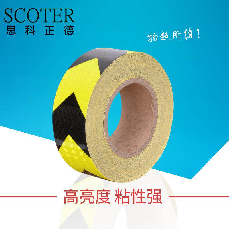 绿黑反光胶带船舶用反光地面墙面黑黄贴反光安全贴