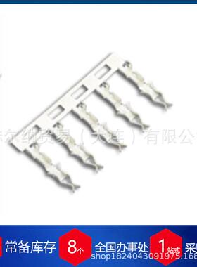 土耳其hatko接线端子0101107005连接器