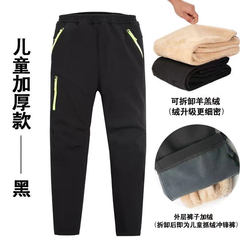 新款儿童雪乡双层可拆卸羊羔绒软壳冲锋裤加厚保暖秋冬季防水防风