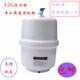净水器用压力桶储水桶真空密闭家用净水器用塑料3.2G储水罐