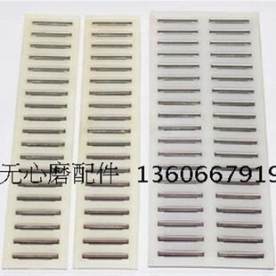 无锡机床1040无心磨床配件滚针板 质量保证 MT1040A无心磨滚针