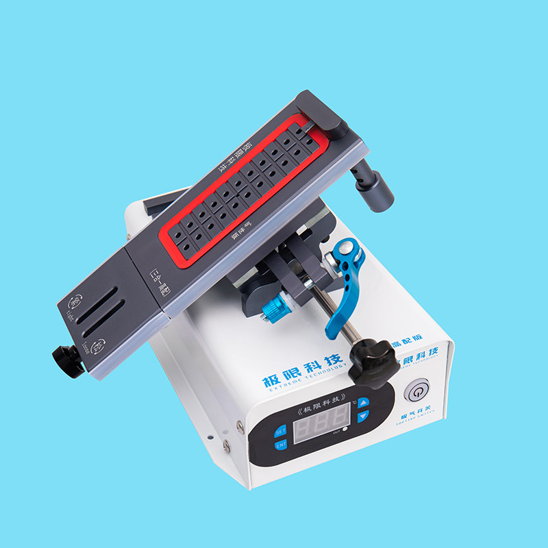 极限科技分离机旷世版三合一超强吸力曲面屏快速拆框分离一机多用