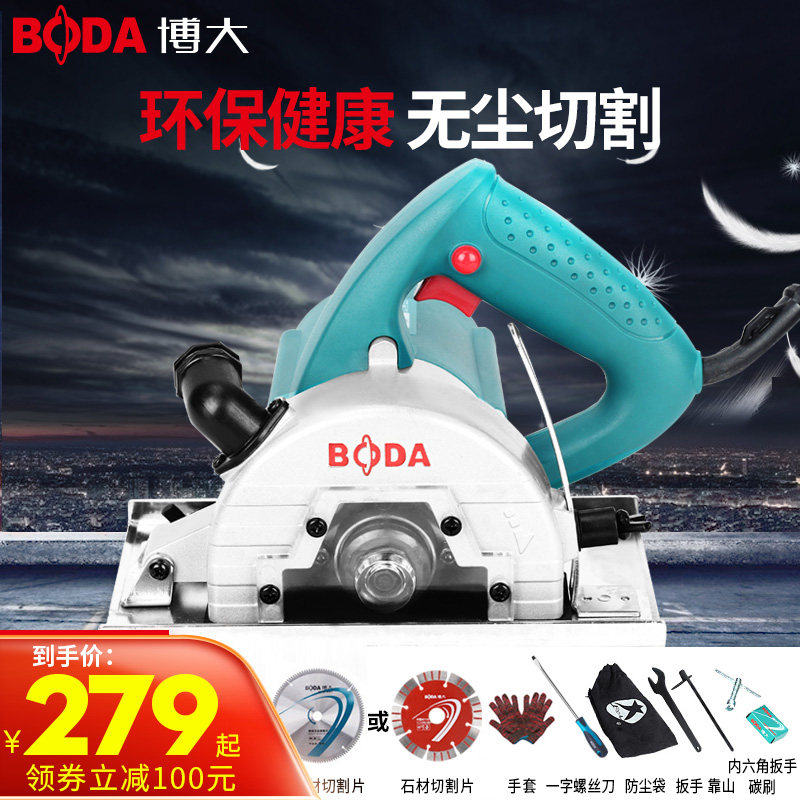 博大切割机无尘锯云石机小型木工手提锯吸尘水电开槽无尘切割
