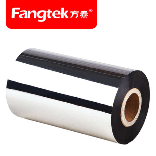 Q310耐低温全树脂碳带 40 50 60 70 80 90 100 110 300