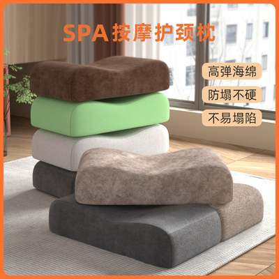 美容床枕头美容院专用长方形按摩床上的小枕头U型枕舒适防塌通用