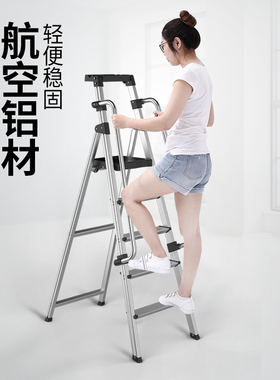 百佳宜铝合金扶手梯家用折叠人字梯子室内EN德标多功能楼梯加厚粗