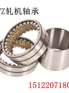 瓦房店轧机轴承FC6490240 FC6492280 FCD6492340 FCD6496290