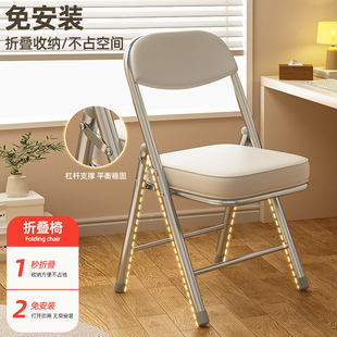 可折叠椅子家用靠背椅女生卧室电脑椅舒适久坐办公培训椅书桌凳子