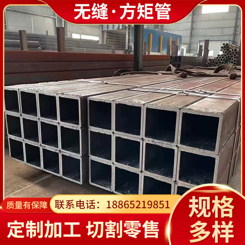 无缝方管Q345b矩形管20#大小口径厚壁碳钢方通套管冷拉方矩管零切